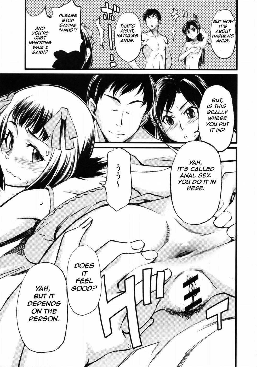 Hentai Manga Comic-Haruka and Chihaya and the Producer-Read-32